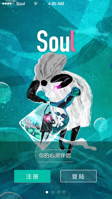 Soul手机软件app截图