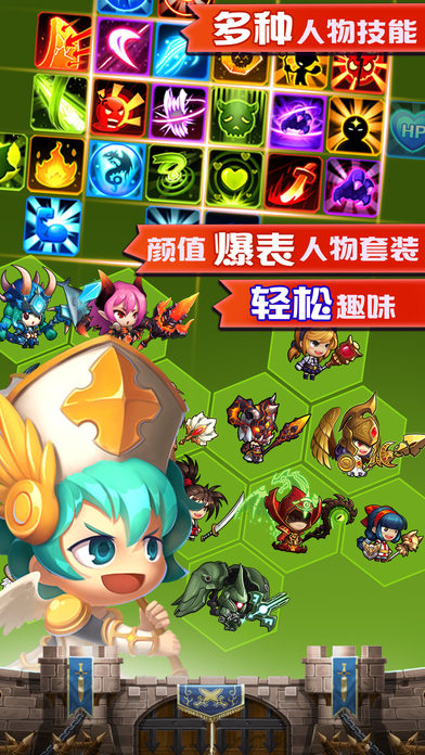 地城历险记手游app截图