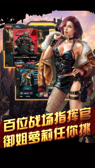 丧尸来袭：绝境反击手游app截图
