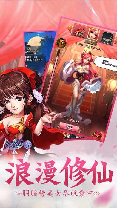 武侠江湖传手游app截图