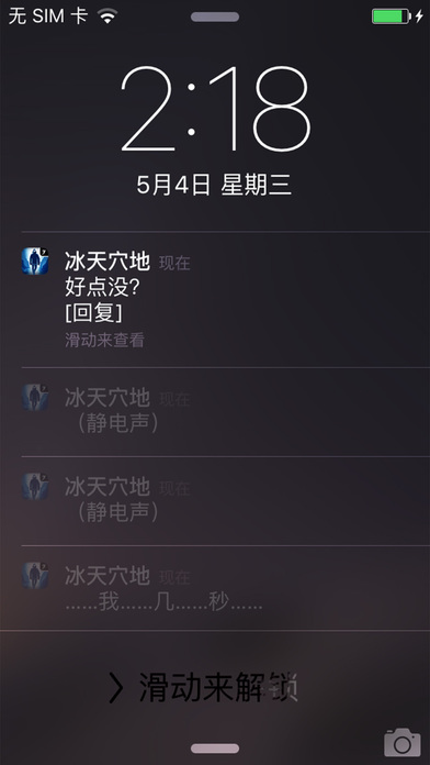 生命线：冰天穴地手游app截图