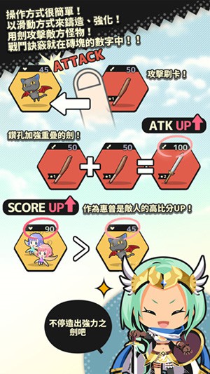 不愧勇者解谜游戏手游app截图