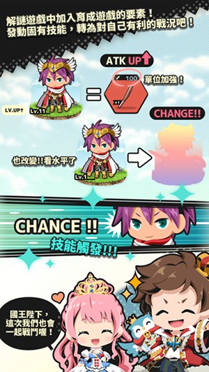 不愧勇者解谜游戏手游app截图