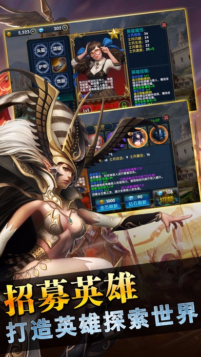 魔法门之末日之刃手游app截图