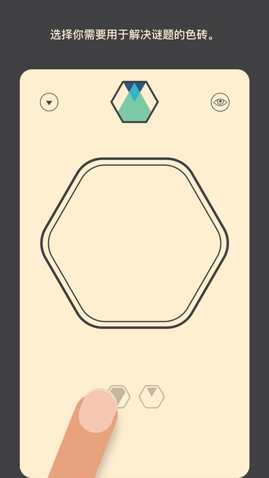 Colorcube手游app截图