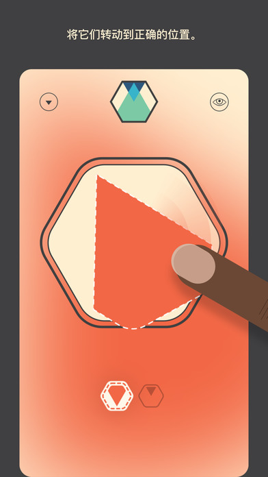 Colorcube手游app截图