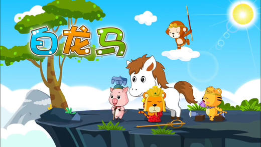 儿歌视频大全手机软件app截图