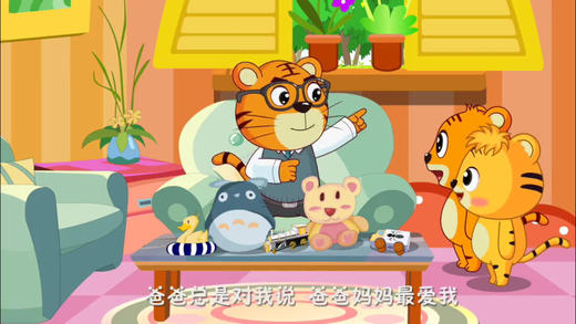 儿歌视频大全手机软件app截图