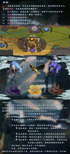 重返旧世手游app截图