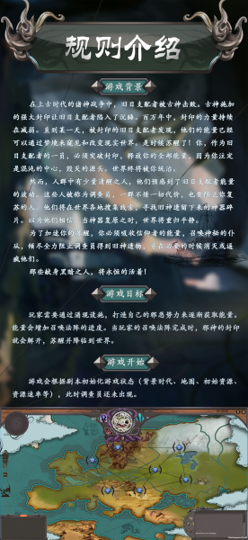 重返旧世手游app截图