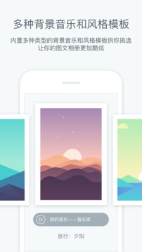指间秀手机软件app截图