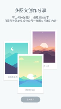 指间秀手机软件app截图