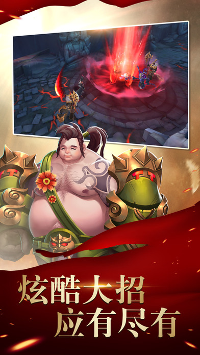 萌妹修仙记手游app截图