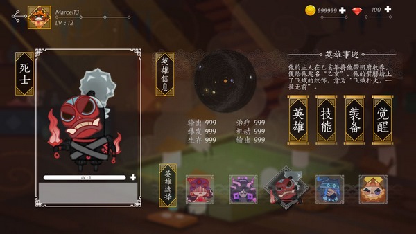 舟游手游app截图