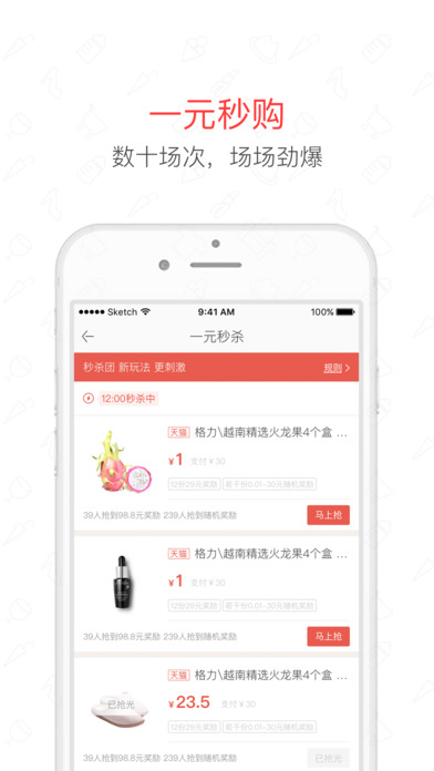 咖购手机软件app截图