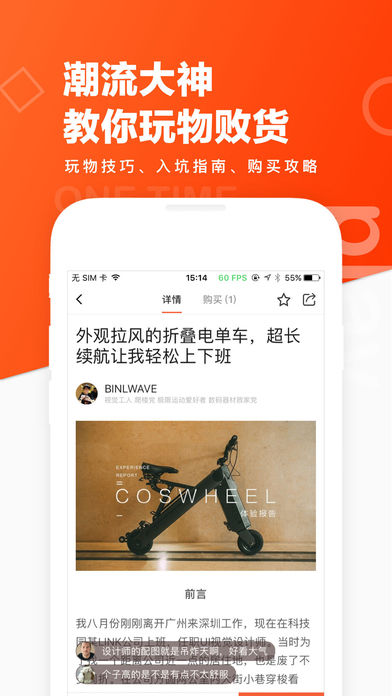 极果手机软件app截图