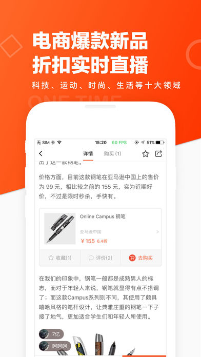 极果手机软件app截图