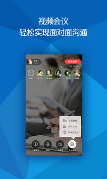 全球随e聊手机软件app截图