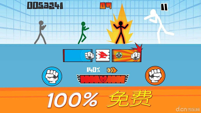 火柴人格斗街机2手游app截图