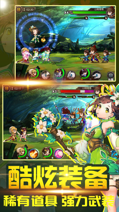 斗战三国手游app截图