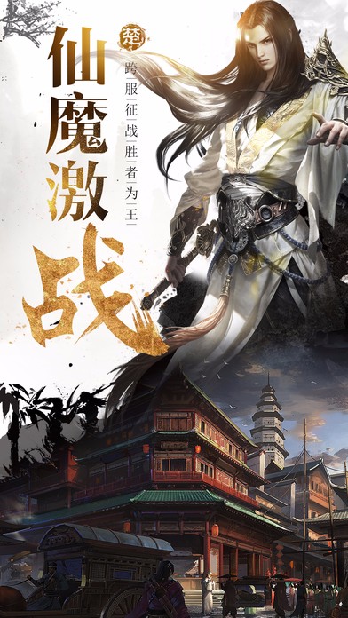 魔游战纪手游app截图