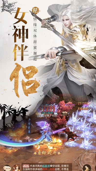 魔游战纪手游app截图