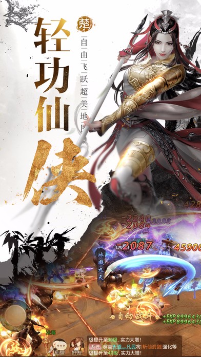 魔游战纪手游app截图