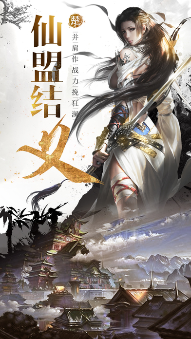 魔游战纪手游app截图