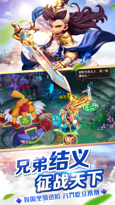 梦幻封魔录手游app截图