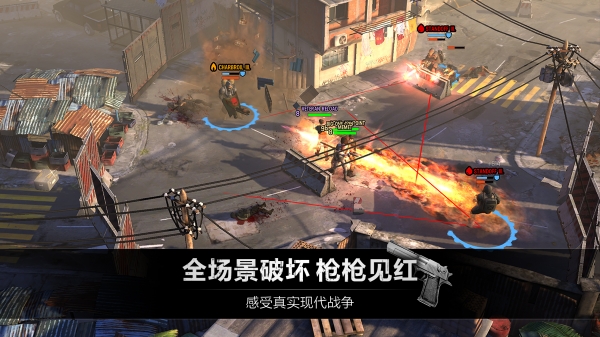 乌合之众：正义集结手游app截图