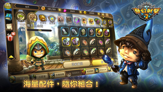 奇幻射击2手游app截图