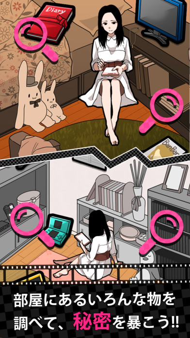 开始使用约会软件手游app截图