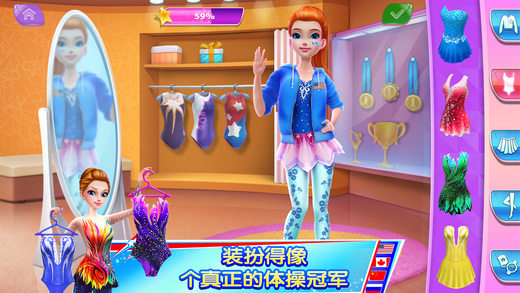 体操之星手游app截图