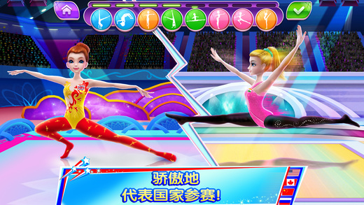 体操之星手游app截图