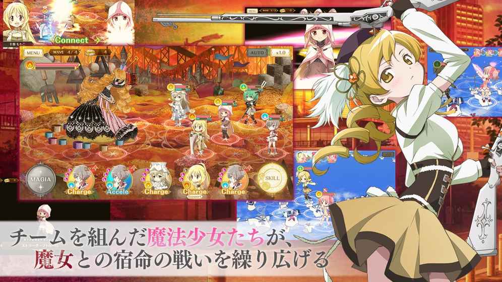 魔法少女小圆外传手游app截图