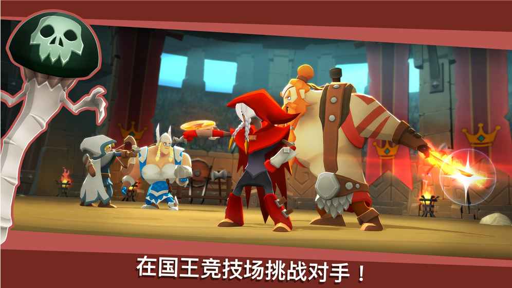 战斗卡牌手游app截图