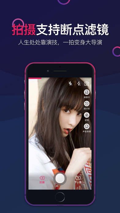 冒泡手机软件app截图