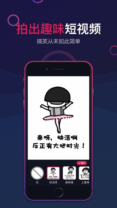 冒泡手机软件app截图