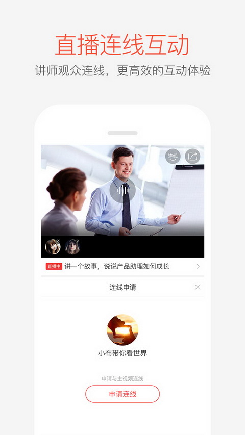 掌门手机软件app截图