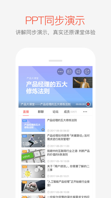 掌门手机软件app截图