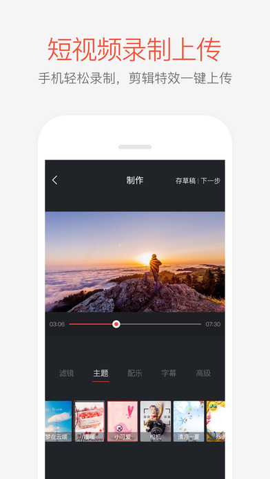 掌门手机软件app截图