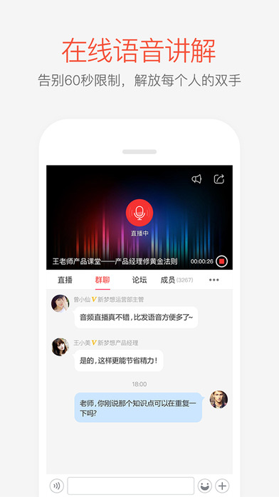 掌门手机软件app截图