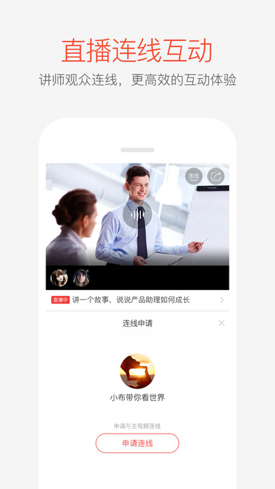 掌门手机软件app截图