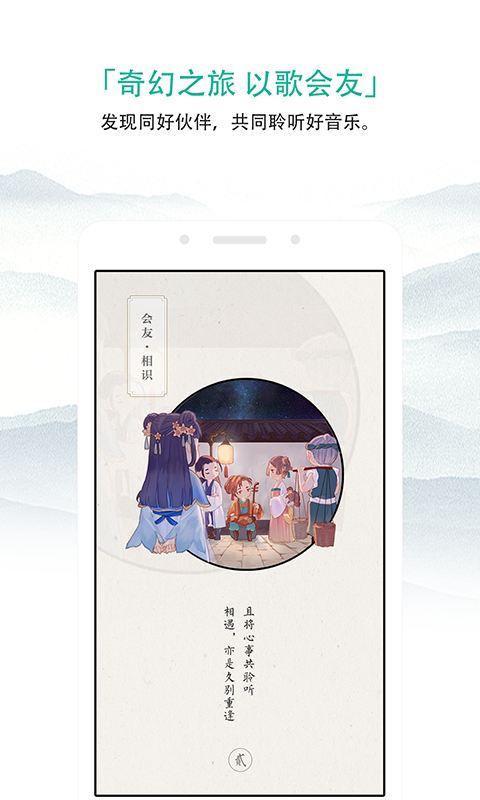 咕噜吧啦手机软件app截图