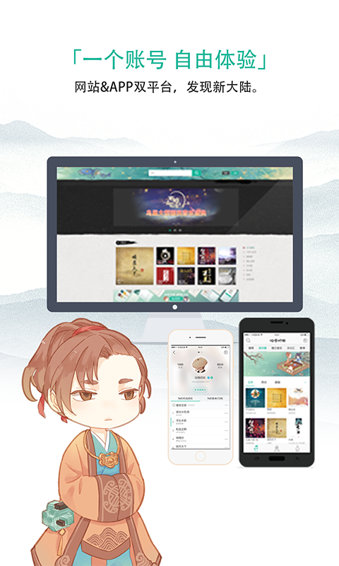 咕噜吧啦手机软件app截图