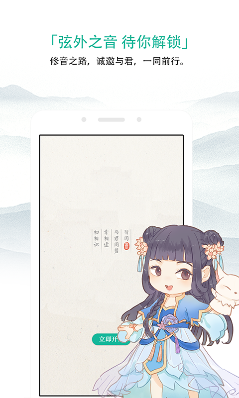 咕噜吧啦手机软件app截图