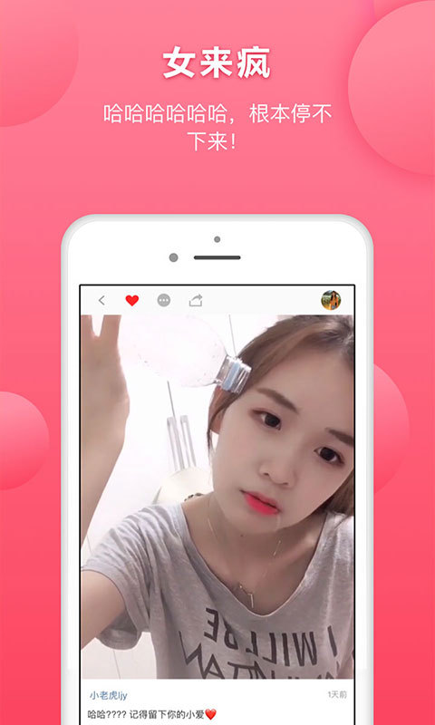 她拍手机软件app截图