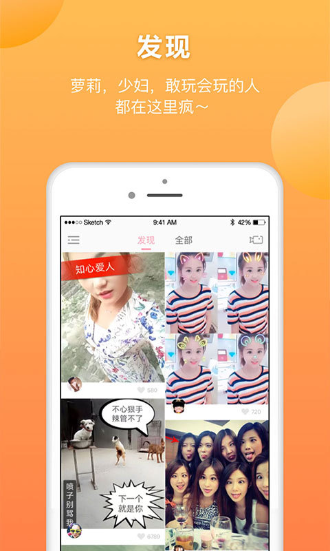 她拍手机软件app截图