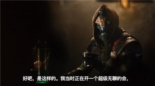 命运2手游app截图