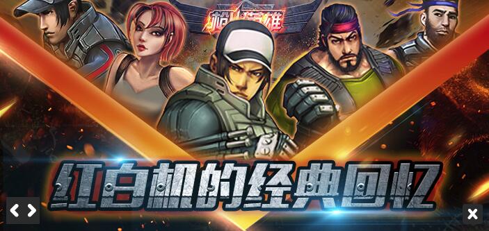 弓矢力量手游app截图